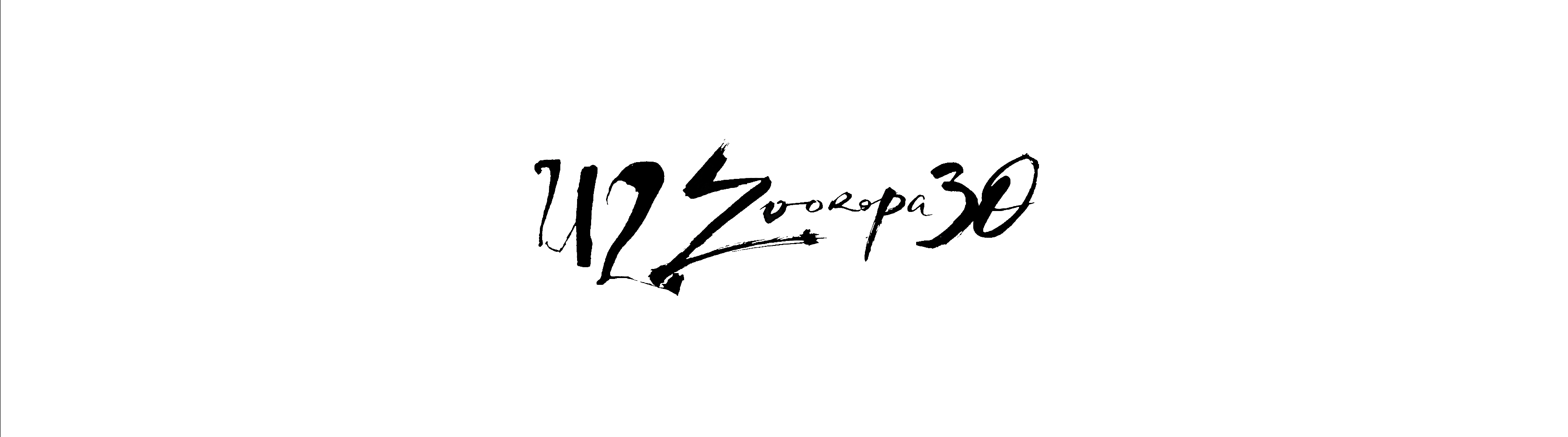 U2 zooropa 30 Banner